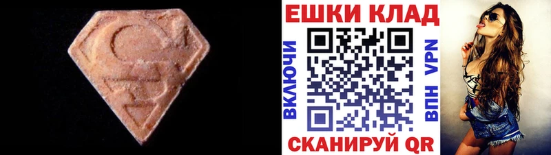 Ecstasy 99%  Вязьма 