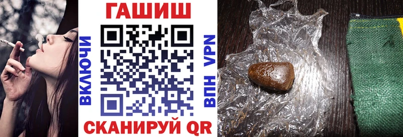 ГАШИШ 40% ТГК  Вязьма 
