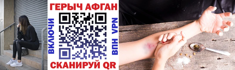 ГЕРОИН Heroin  OMG онион  Вязьма  магазин продажи наркотиков 