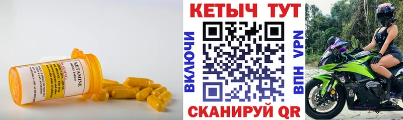 где найти   Вязьма  Кетамин ketamine 
