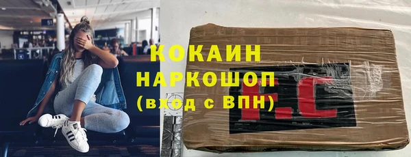 крисы Верея
