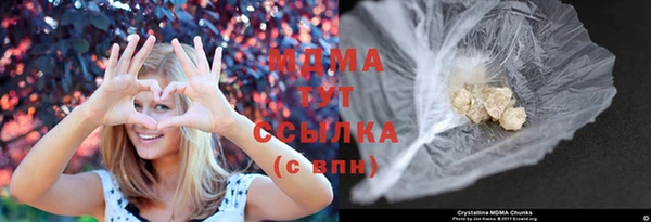 гашик Бугульма