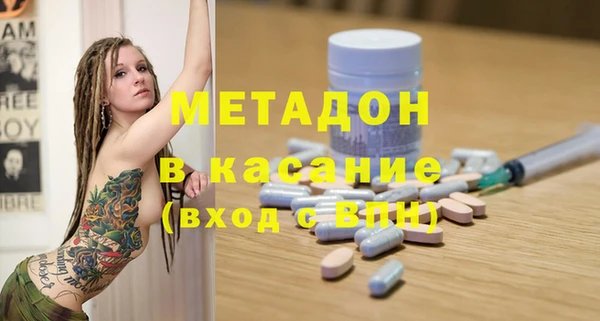 шишки Бронницы