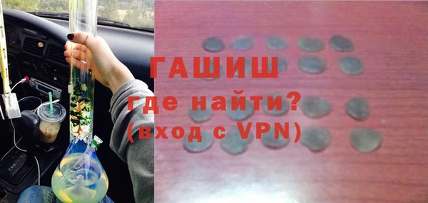 кокаин Верхнеуральск
