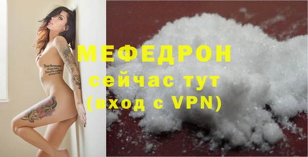 крисы Верея