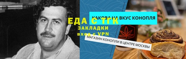 кокс Бородино