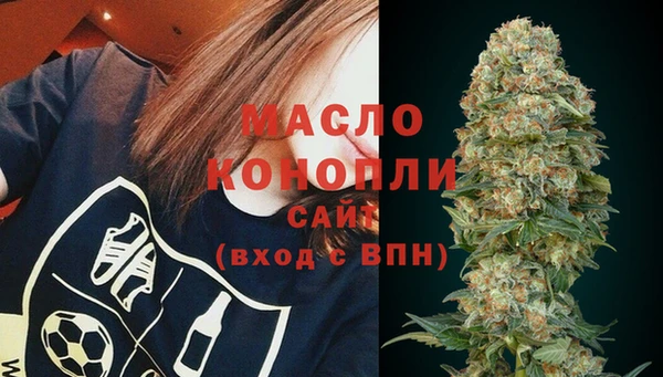 гашик Бугульма