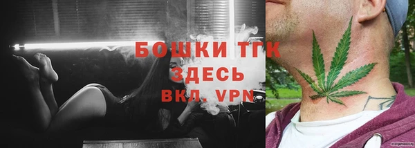 гашик Бугульма