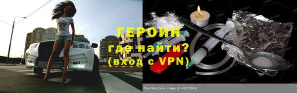 PSILOCYBIN Верхний Тагил