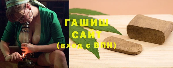 шишки Бронницы