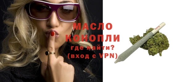 шишки Бронницы