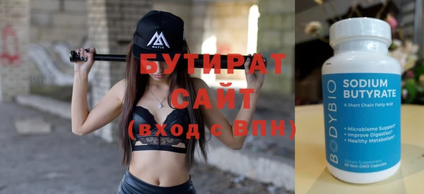 мефедрон мука Валуйки