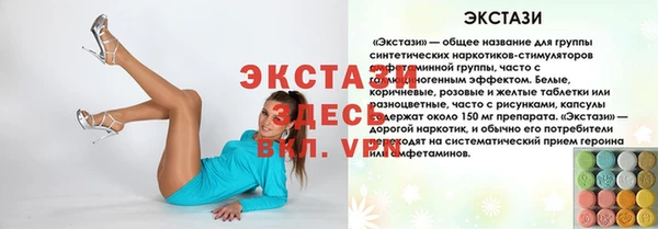 кокаин Верхнеуральск