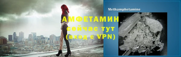 мефедрон мука Валуйки