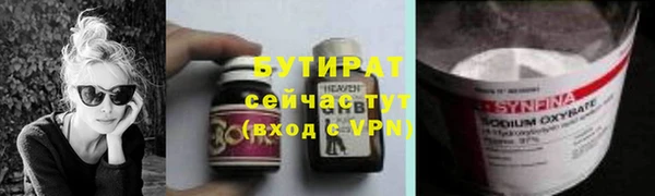 гашик Бугульма