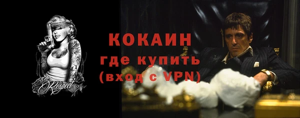кокаин Верхнеуральск
