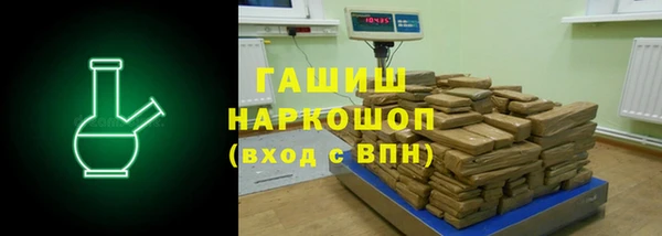 кокаин Верхнеуральск