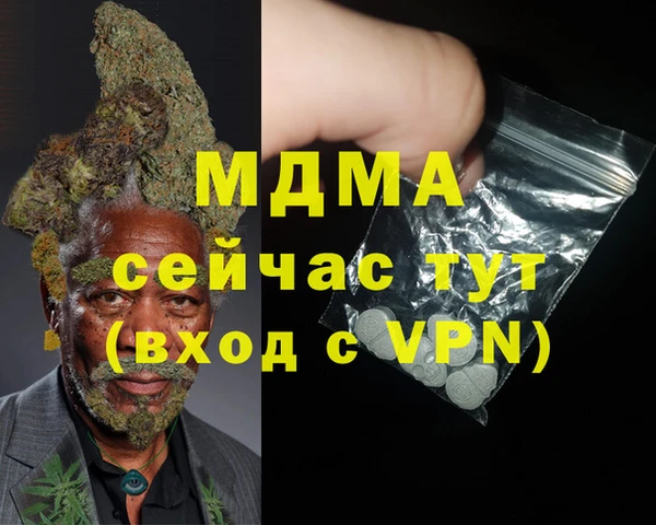 кокс Бородино