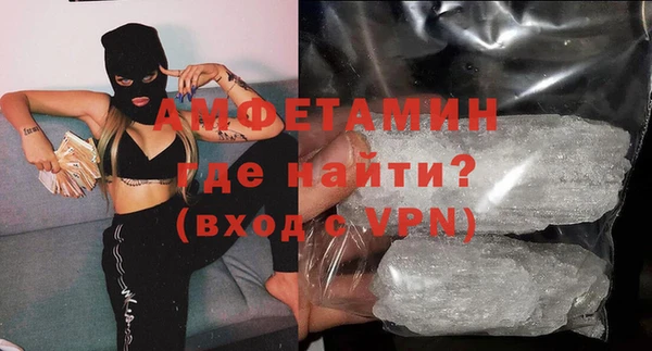 шишки Бронницы