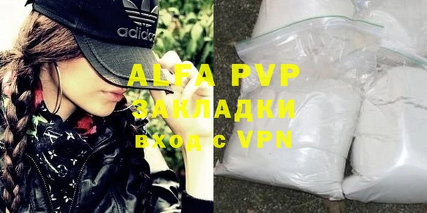 шишки Бронницы