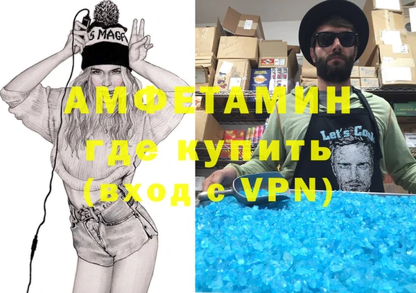крисы Верея