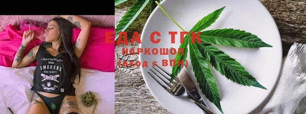 кокс Бородино