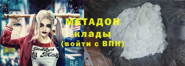 кокаин Верхнеуральск