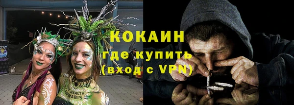 гашик Бугульма