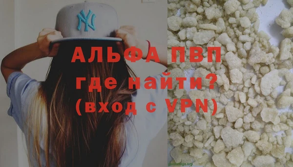 гидра Валдай