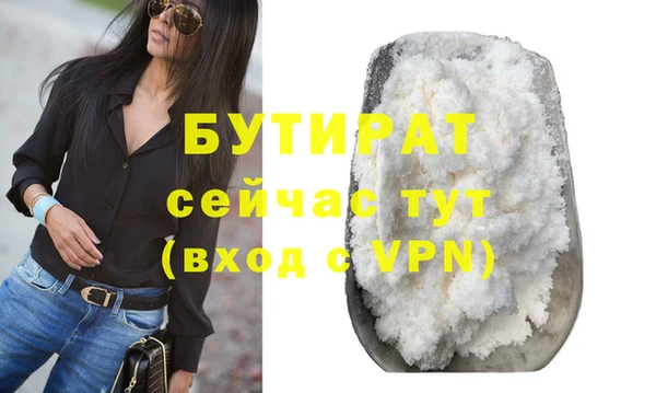 крисы Верея
