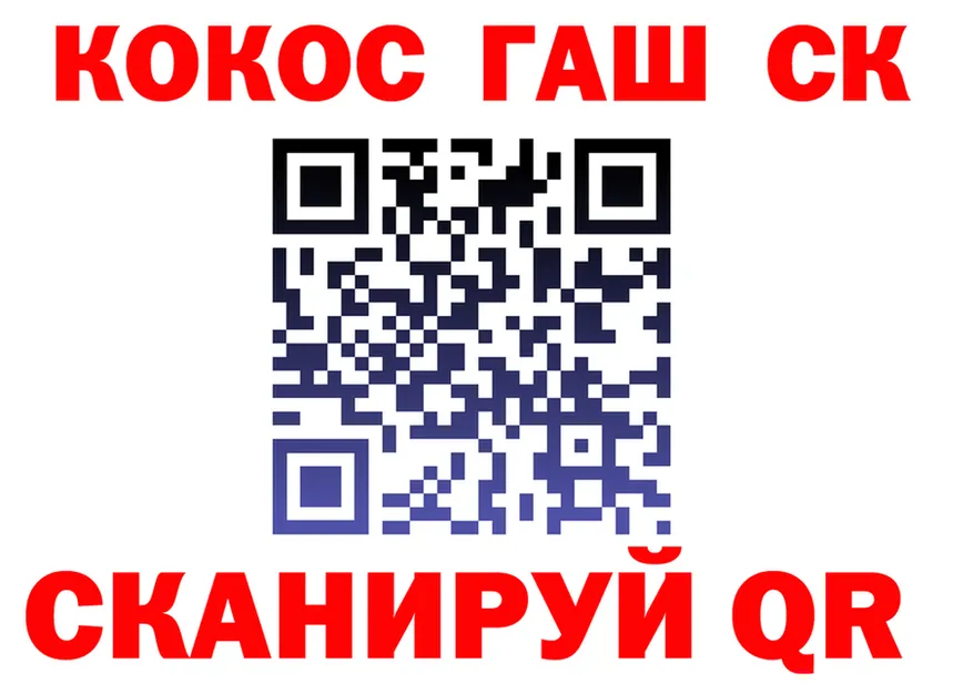 COCAIN VHQ зеркало площадка ссылка на мегу Вязьма