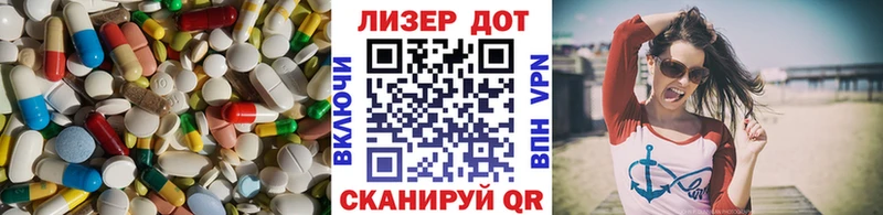 Лсд 25 экстази ecstasy  Вязьма 