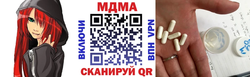 MDMA Molly Вязьма