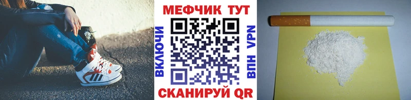 что такое наркотик  Вязьма  Мефедрон mephedrone 
