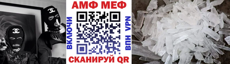 купить наркотик  Вязьма  маркетплейс официальный сайт  МЕТАМФЕТАМИН мет 