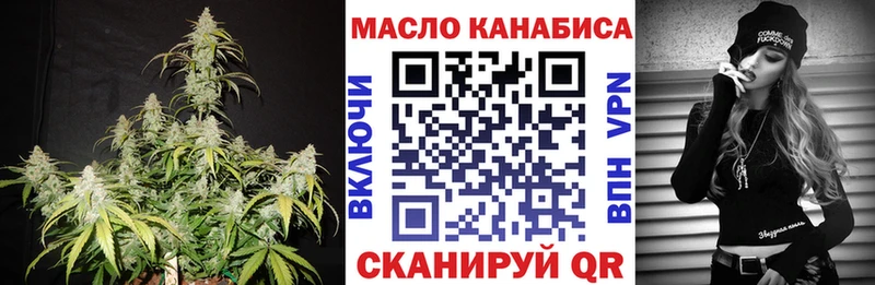 кракен ONION  Вязьма  ТГК вейп с тгк  цена  