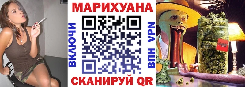 МАРИХУАНА THC 21%  магазин    кракен ССЫЛКА  Вязьма 